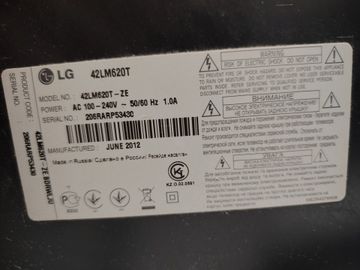 Б/в Телевізор Lg 42lm620t 01-200920835