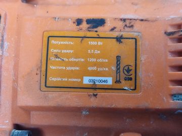 Б/в Перфоратор Texac та-01-304 01-200920877