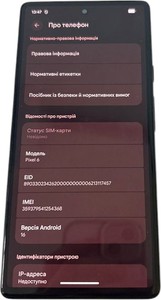 Б/в Мобільний телефон Google pixel 6 8/128gb 01-200893419