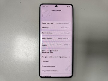 Б/в Мобільний телефон Xiaomi redmi note 14 pro+ 5g 8/256gb 01-200933910