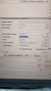 Б/в Ноутбук Acer 11.6/atom n2600/ram 2gb/hdd 320gb/інтегрована 01-200936744