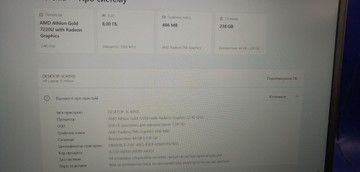 Б/в Ноутбук Hp 15/athlon 7220u ddr5/8gb ddr5/hdd *відсутній/ssd 256 gb/*інтегрована 01-200937432