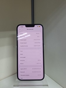 Б/в Мобільний телефон Apple iphone 14 plus 128gb 01-200941233