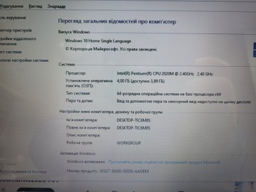 Б/в Ноутбук Hp 15/pentium 2020m ddr3/4gb ddr3/hdd 500 gb/ssd *відсутній/*інтегрована 01-200944123
