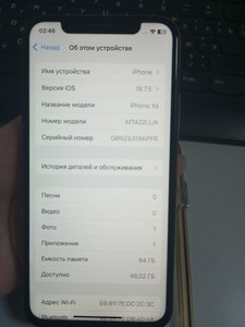 Б/у Мобільний телефон Apple iphone xs 64gb 01-200947126