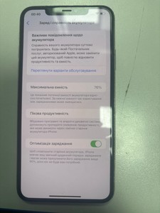Б/у Мобільний телефон Apple iphone 11 pro max 256gb 01-200946737