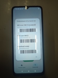 Б/в Мобільний телефон Xiaomi redmi a3 3/64gb 01-200950600