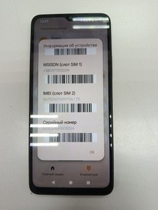 Б/в Мобільний телефон Xiaomi redmi a3 3/64gb 01-200953970