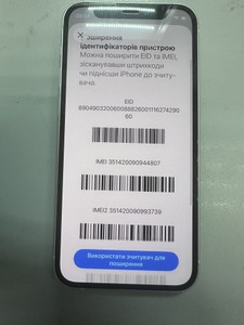 Б/у Мобільний телефон Apple iphone 12 mini 128gb 01-200954140