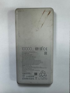 Б/у Повербанк Xiaomi mi lite power bank 10000mah 22.5w p16zm 01-200954689