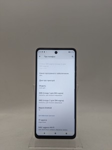 Б/в Мобільний телефон Motorola g24 4/128gb 01-200962965