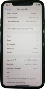 Б/в Мобільний телефон Apple iphone 11 128gb 01-200963667