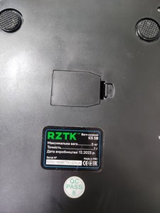 Б/у Весы кухонные Rztk ks 5b 01-200972178