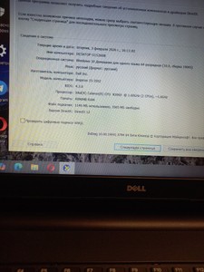 Б/в Ноутбук Dell 15/celeron n3060 ddr3/4gb ddr3/hdd 500 gb/ssd *відсутній/*інтегрована 01-200975511