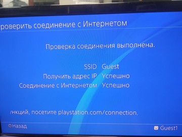 Б/в Ігрова приставка Sony playstation 4 500gb 01-200979192