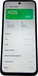 Б/в Мобільний телефон Infinix smart 10 4/128gb 01-200972865
