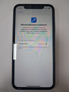 Б/в Мобільний телефон Apple iphone 11 64gb 01-200978805