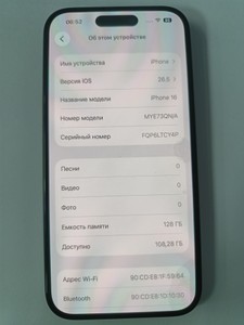 Б/у Мобільний телефон Apple iphone 16 128gb 01-200983250