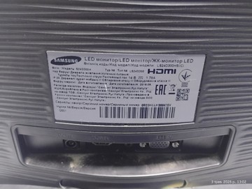 Б/в Монітор Samsung s30gd 01-200989242