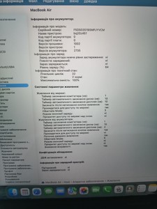 Б/в Ноутбук Apple makbook air 13,3"/apple m1/ram8gb/ssd256gb/7core gpu 01-200990409