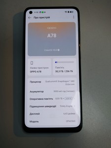 Б/в Мобільний телефон Oppo a78 4g 8/256gb 01-200991626