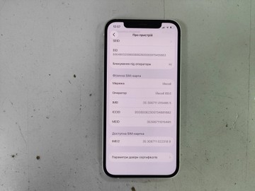 Б/в Мобільний телефон Apple iphone 12 128gb 01-200991676