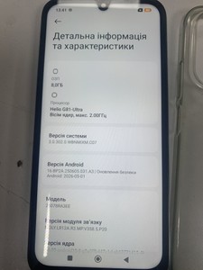 Б/в Мобільний телефон Xiaomi redmi 15c 4g 8/256gb 01-200995700
