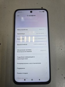 Б/в Мобільний телефон Xiaomi redmi 15 4g 6/128gb 01-200996627
