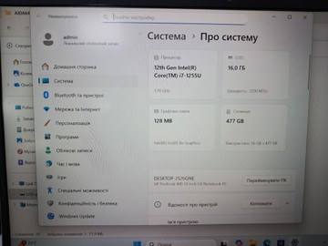 Б/в Ноутбук Hp 14/core i7-1255u ddr5/8gb ddr5/ssd 256 gb/*інтегрована 01-200924598