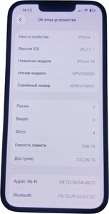 Б/в Мобільний телефон Apple iphone 14 256gb 01-200875506