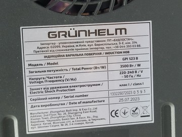 Б/у Варочная поверхность Grunhelm gpi 523 b 01-200999258