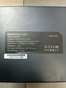 Б/в Зарядна станція Allpowers s700 01-201003580