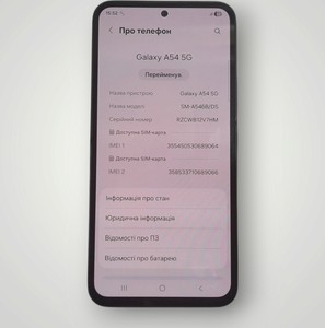 Б/в Мобільний телефон Samsung galaxy a54 5g a546e 6/128gb 01-201003136