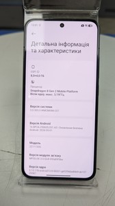 Б/в Мобільний телефон Xiaomi 13 8/256gb 01-201003943