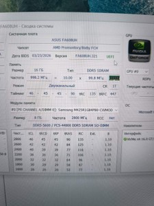 Б/у Ноутбук Asus 15/ryzen 7 260 ddr5/16gb ddr5/ssd 512gb/geforce rtx 5050 8gb 01-201007352