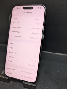 Б/в Мобільний телефон Apple iphone 15 pro 128gb 01-201012023