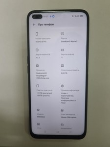 Б/в Мобільний телефон Realme 6 pro 8/128gb 01-201012004
