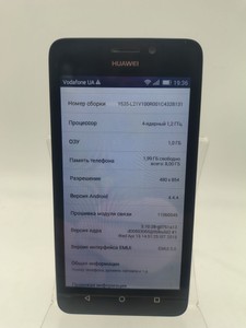 Б/в Мобільний телефон Huawei y635-l21 01-201008730