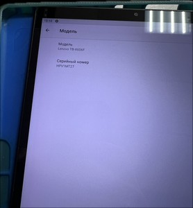 Б/в Планшет Lenovo tab m10 fhd plus tb-x606f 4/128gb wi-fi 01-201002749