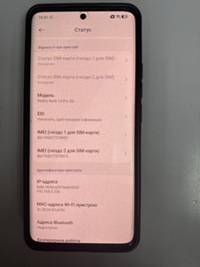 Б/у Мобільний телефон Xiaomi redmi note 14 pro+ 5g 8/256gb 01-201019249