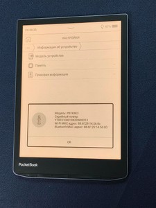 Б/в Електронна книга Pocketbook 743k inkpad color 3 01-201019138