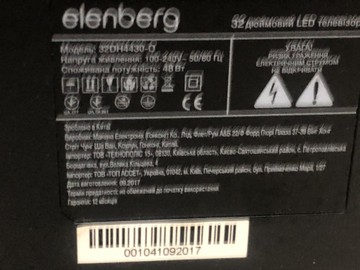 Б/в Телевізор Elenberg 32dh4330 01-201024268