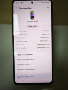 Б/в Мобільний телефон Samsung galaxy a52 sm-a525f 8/256gb 01-201002717