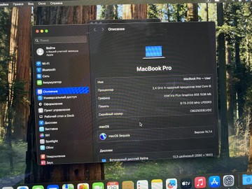 Б/у Ноутбук Apple macbook pro a1989 13,3" core i5 2,4ghz/ram8gb/ssd256gb/iris plus graphics 655 01-201027093