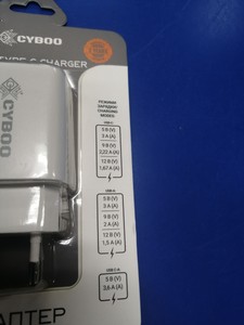 Б/в Зарядний блок Cyboo 103120 01-201033793