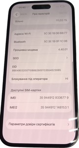 Б/в Мобільний телефон Apple iphone 14 pro 128gb 01-200937929