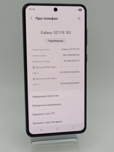 Б/в Мобільний телефон Samsung galaxy s21 fe 6/128gb 01-200979305