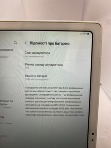 Б/у Планшет Samsung galaxy tab a7 sm-t505 3/32gb 01-201036225