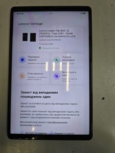 Б/в Планшет Lenovo legion tab gen 3 16/512gb eclipse + 01-201042388