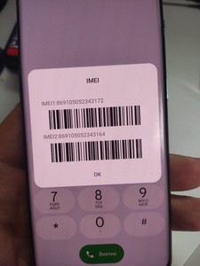 Б/в Мобільний телефон Oneplus 10 pro 8/256gb 01-201042503